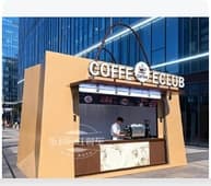 Couture Coffee Kiosk · Catalogue photo